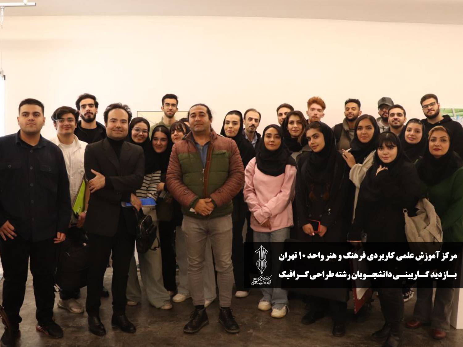 کاربینی گرافیک سال 1403