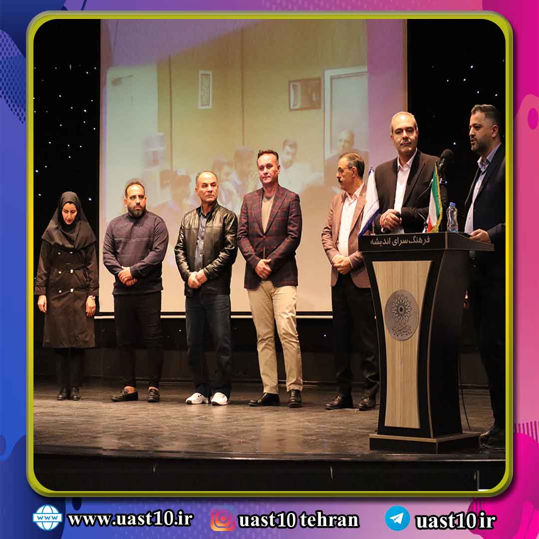 مراسم آیین نو دانشجویان علمی کاربردی 