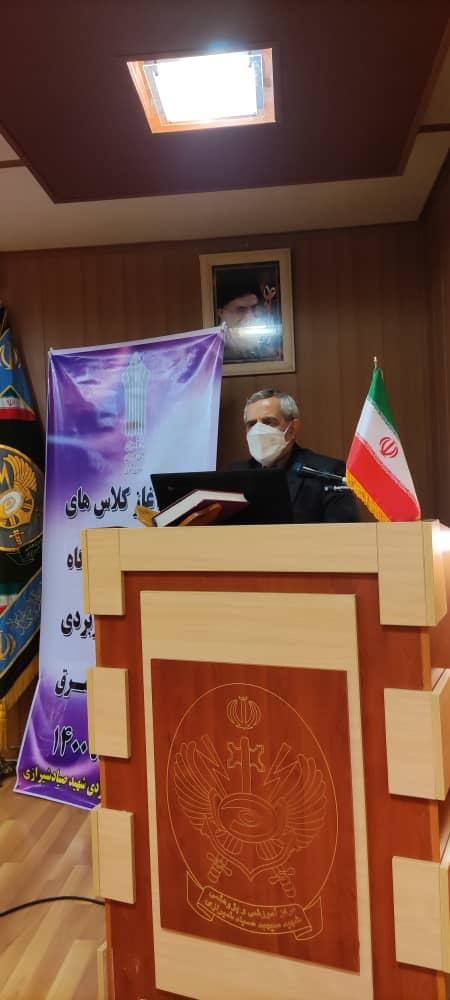 اغاز سال تحصیلی 1400