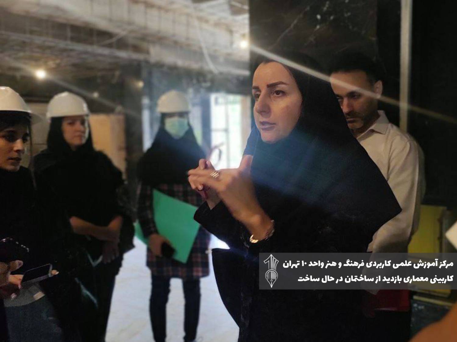 کاربینی معماری دانشگاه علمی کاربردی 