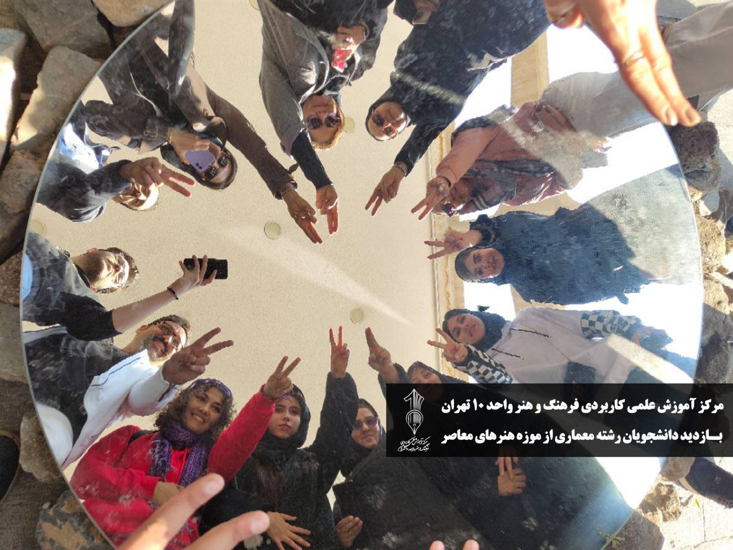 موزه هنرهای معاصر