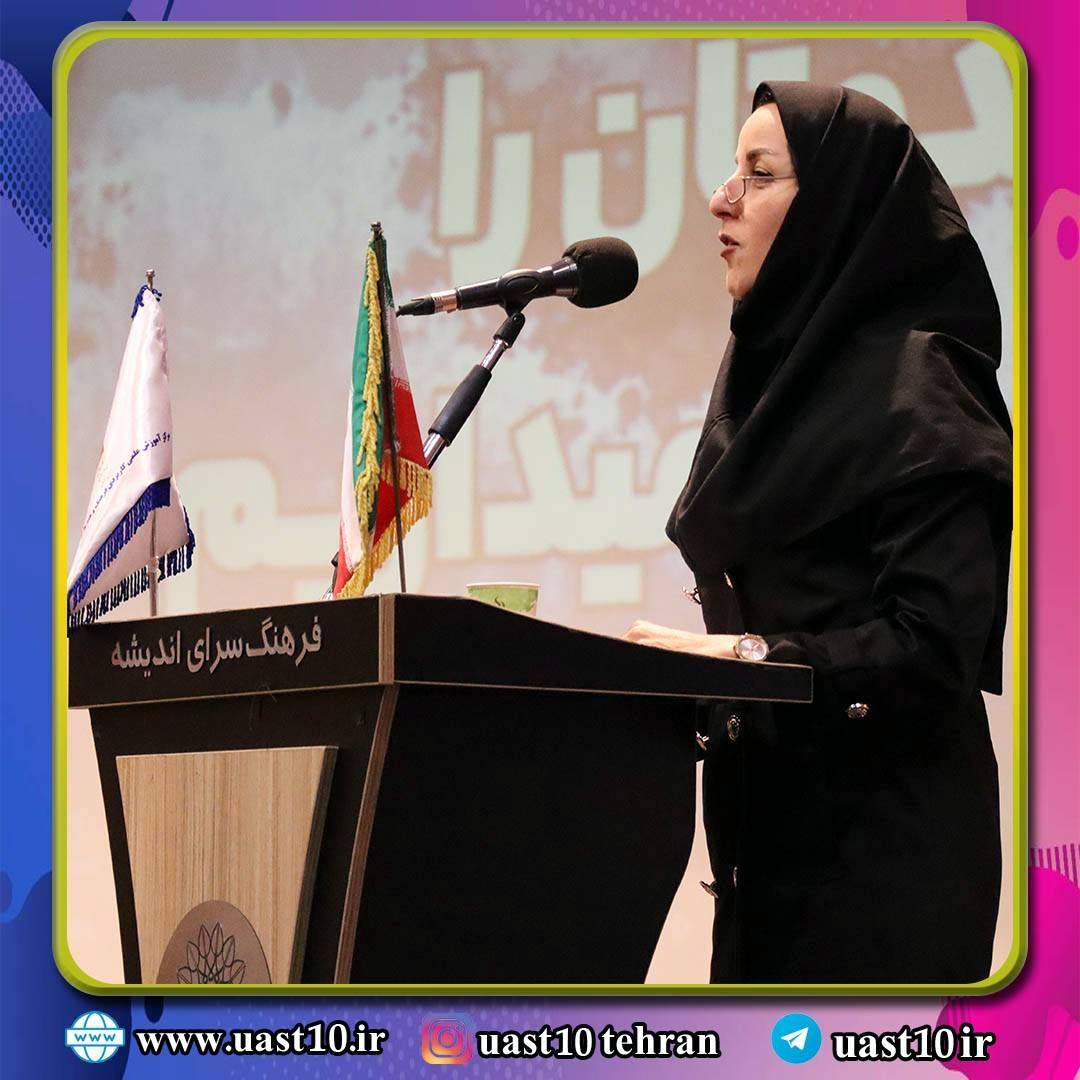 آلاله عشقی صنعتی رئیس مرکز علمی کاربردی واحد 10