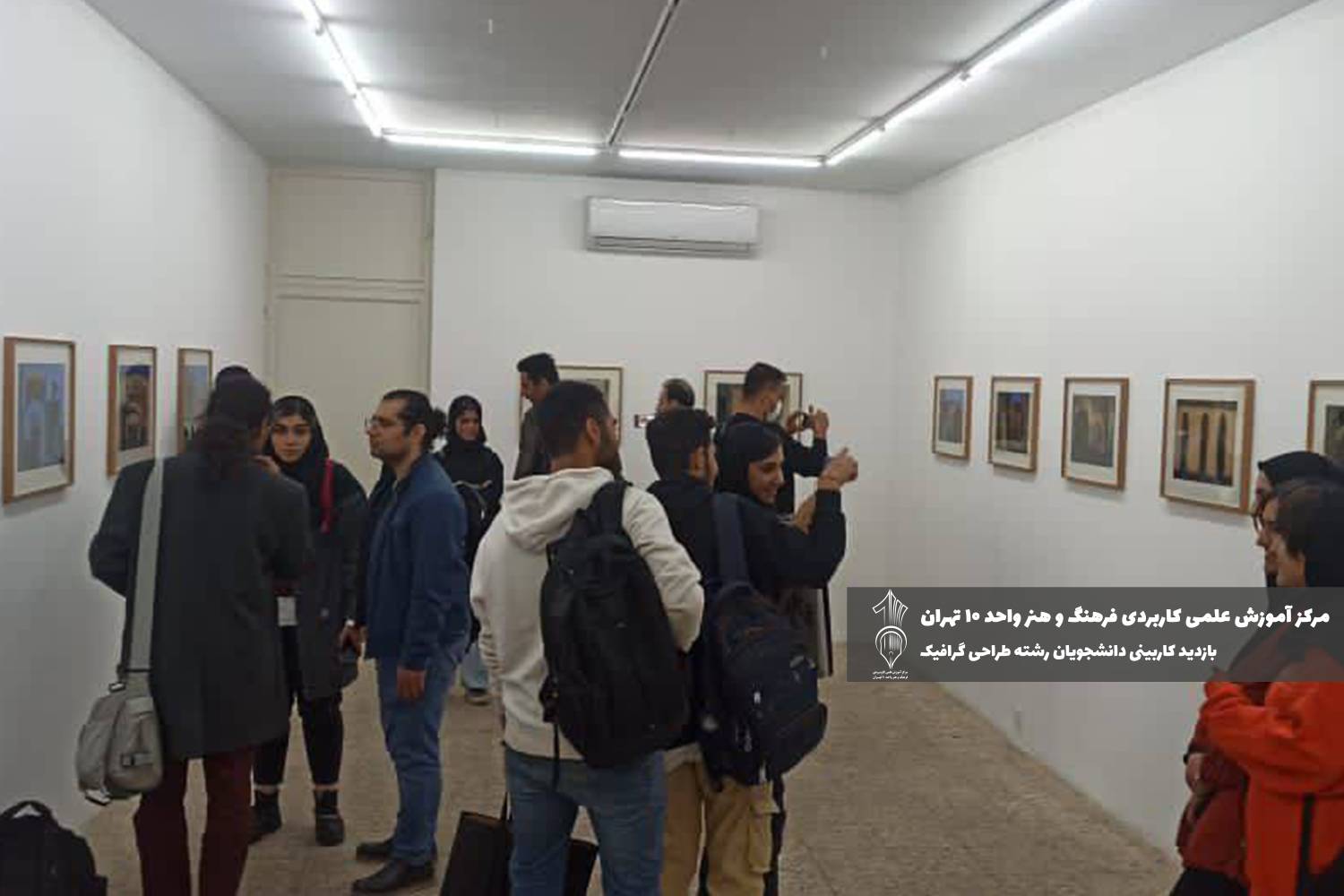 کاربینی رشته گرافیک دانشگاه علمی کاربردی