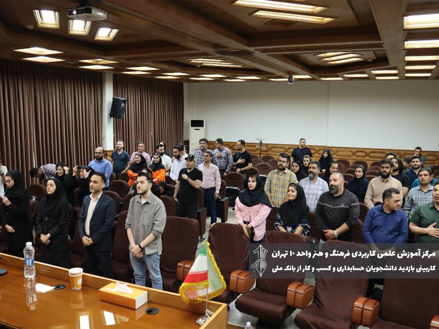 کاربینی مدیریت کسب و کار و حسابداری دانشگاه علمی کاربردی