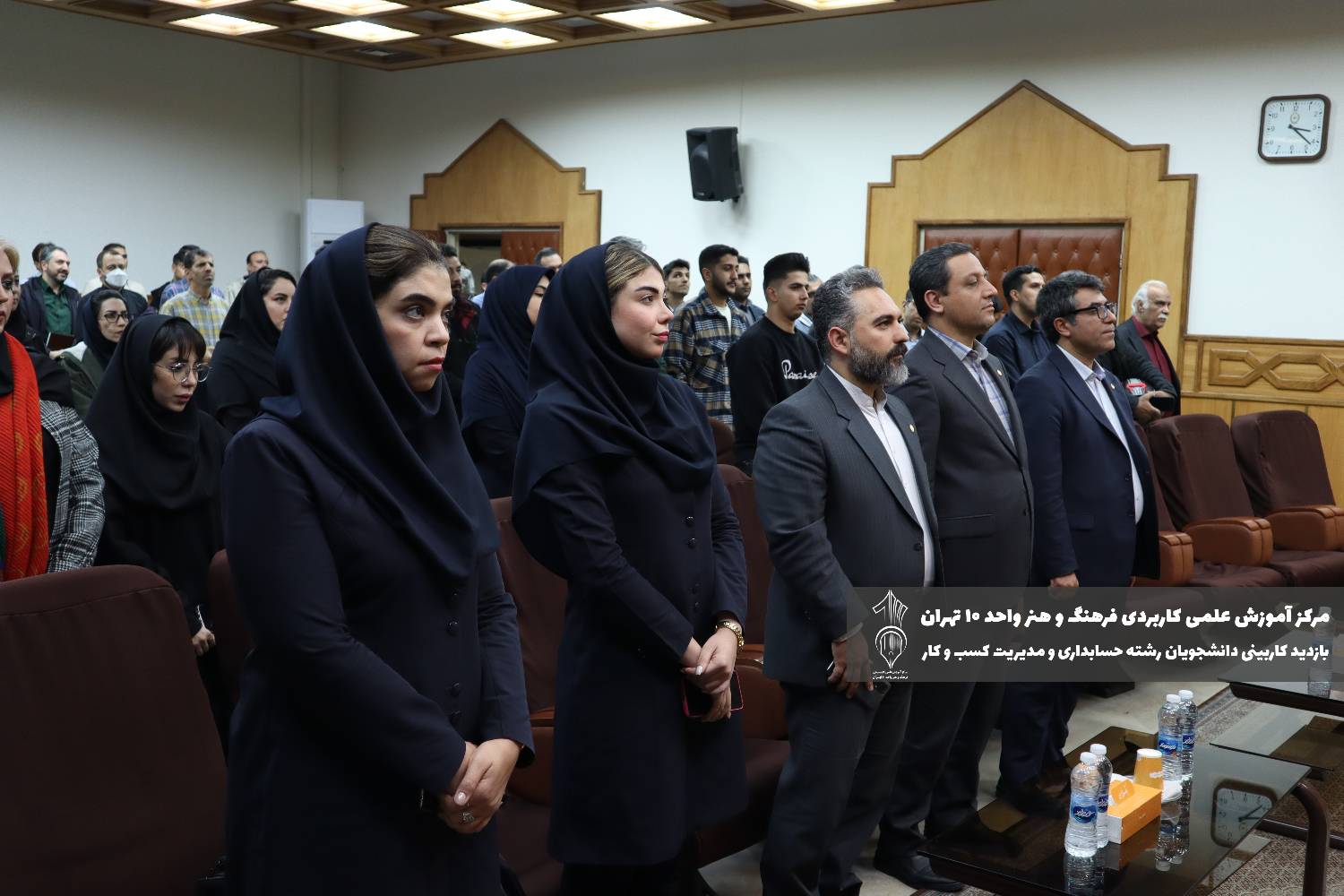 کاربینی علمی کاربردی بانک ملی