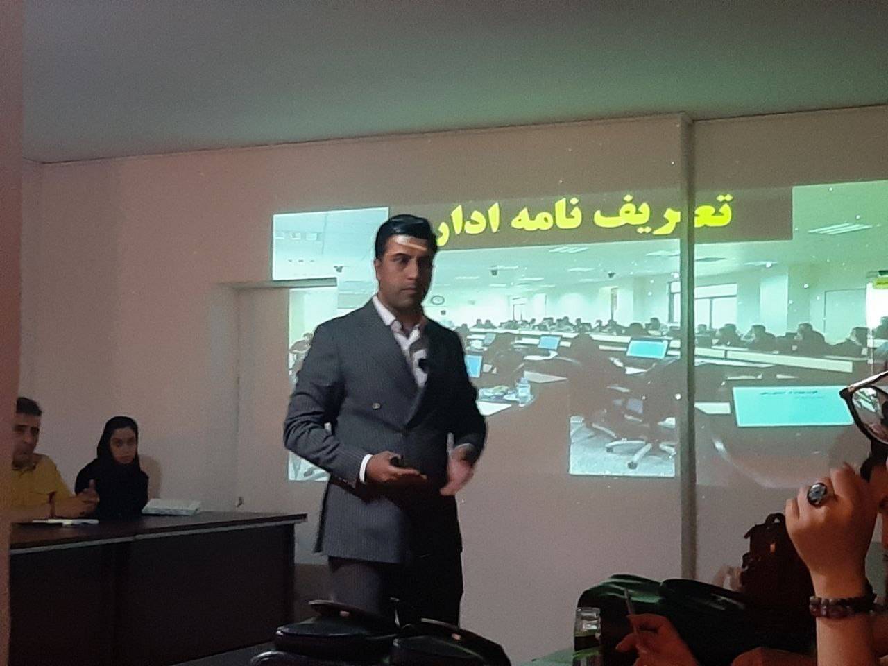 کارگاه مکاتبات اداری با مدرک