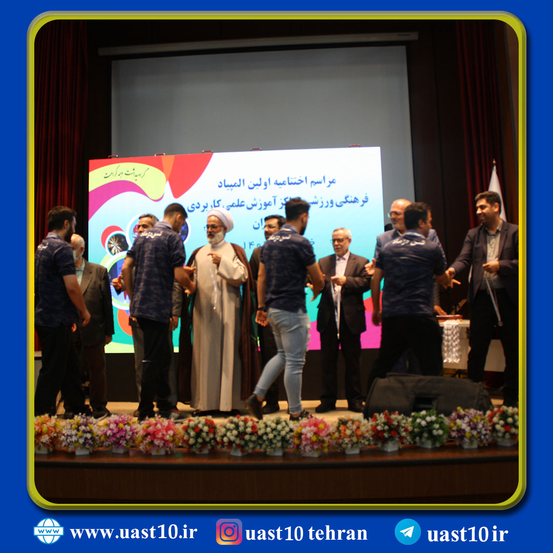 نایب قهرمانی فوتسال علمی کاربردی