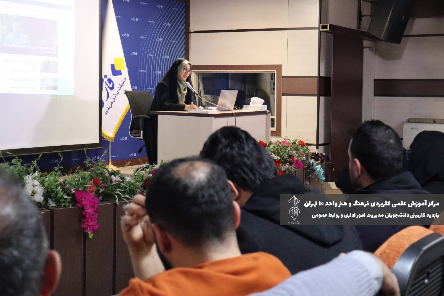 کاربینی علمی کاربردی 