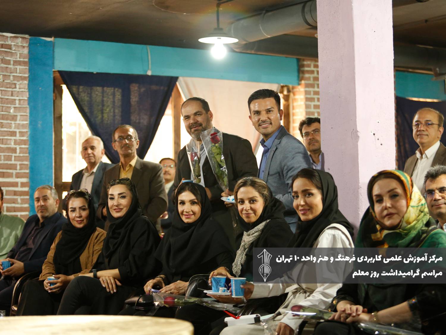 مراسم روز معلم دانشگاه علمی کاربردی
