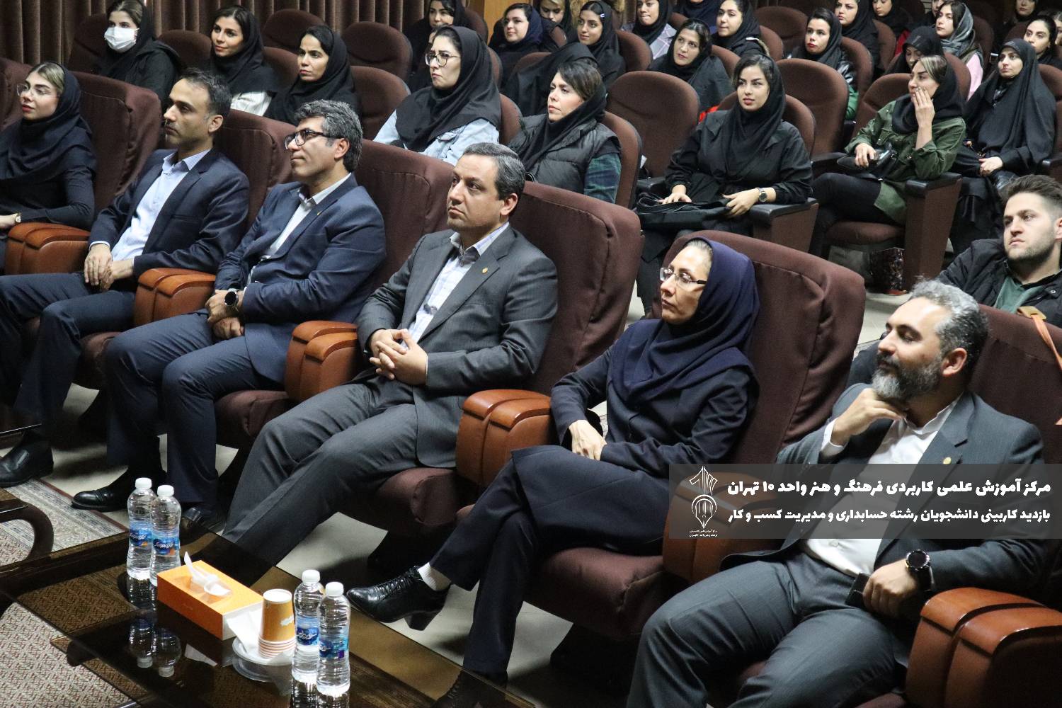 کاربینی علمی کاربردی بانک ملی