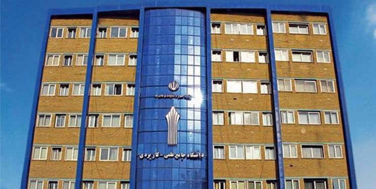 جشن دانشآموختگی دانشآموختگان مرکز آموزش علمی کاربردی واحد 10 برگزار میشود