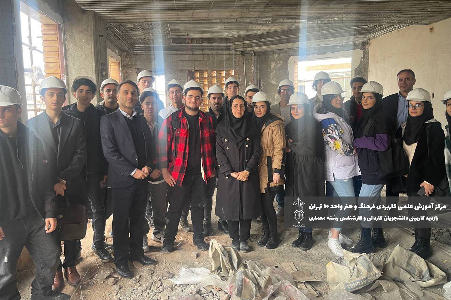 کاربینی رشته معماری داخلی دانشگاه علمی کاربردی