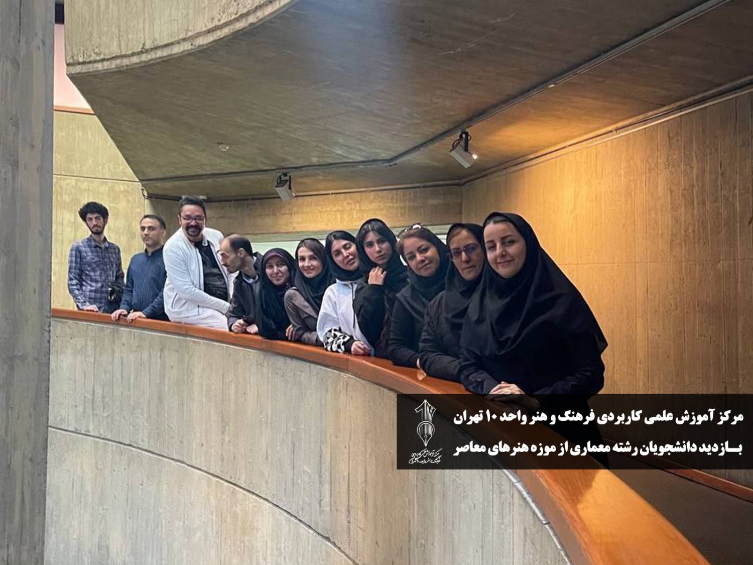 موزه هنرهای معاصر