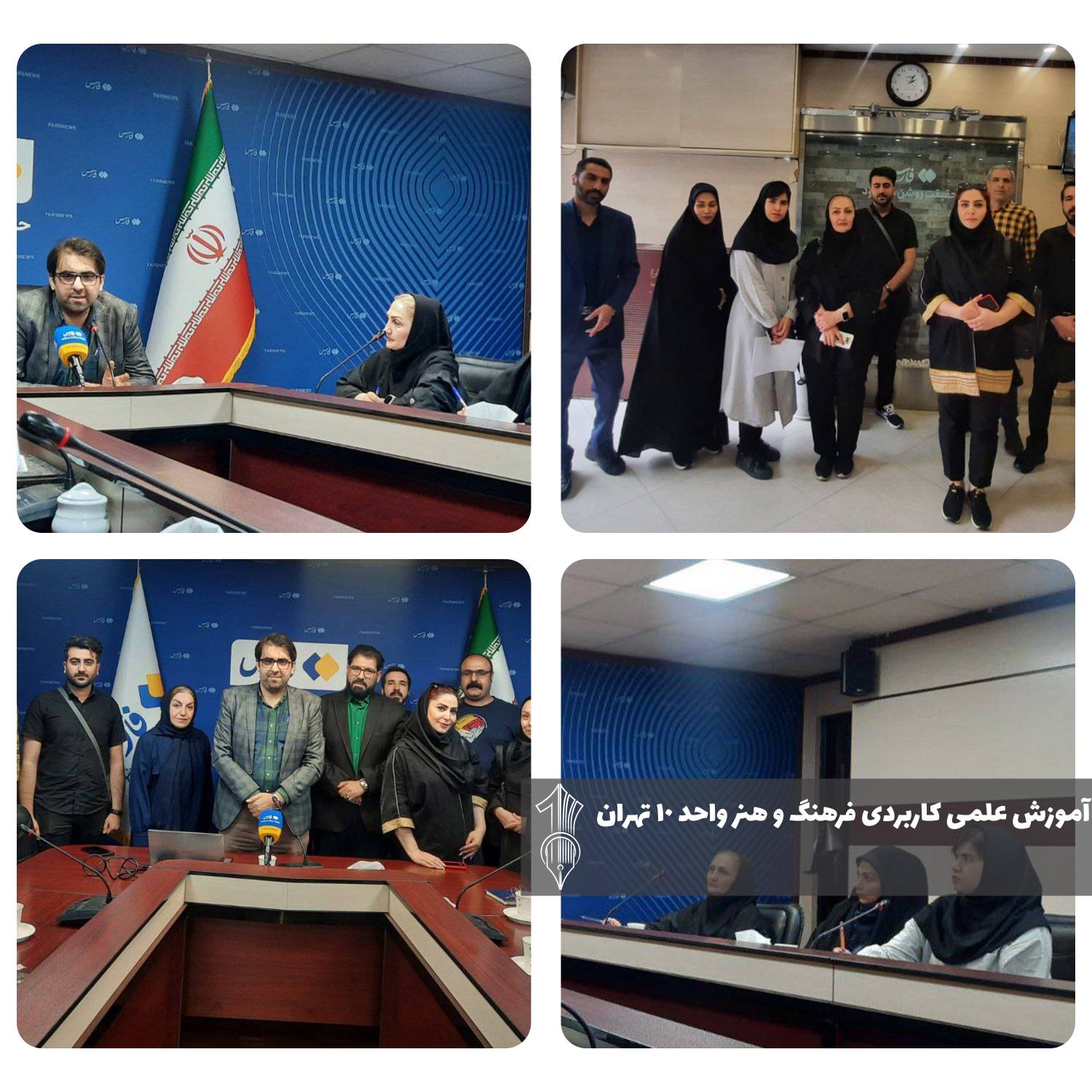 کاربینی دانشگاه علمی کاربردی خبرگزاری فارس