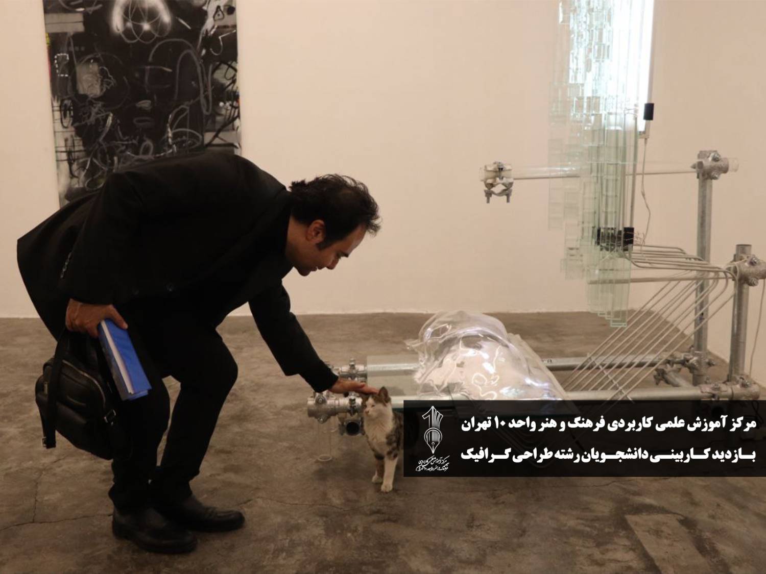 کاربینی علمی کاربردی واقعی برای ثبت نام