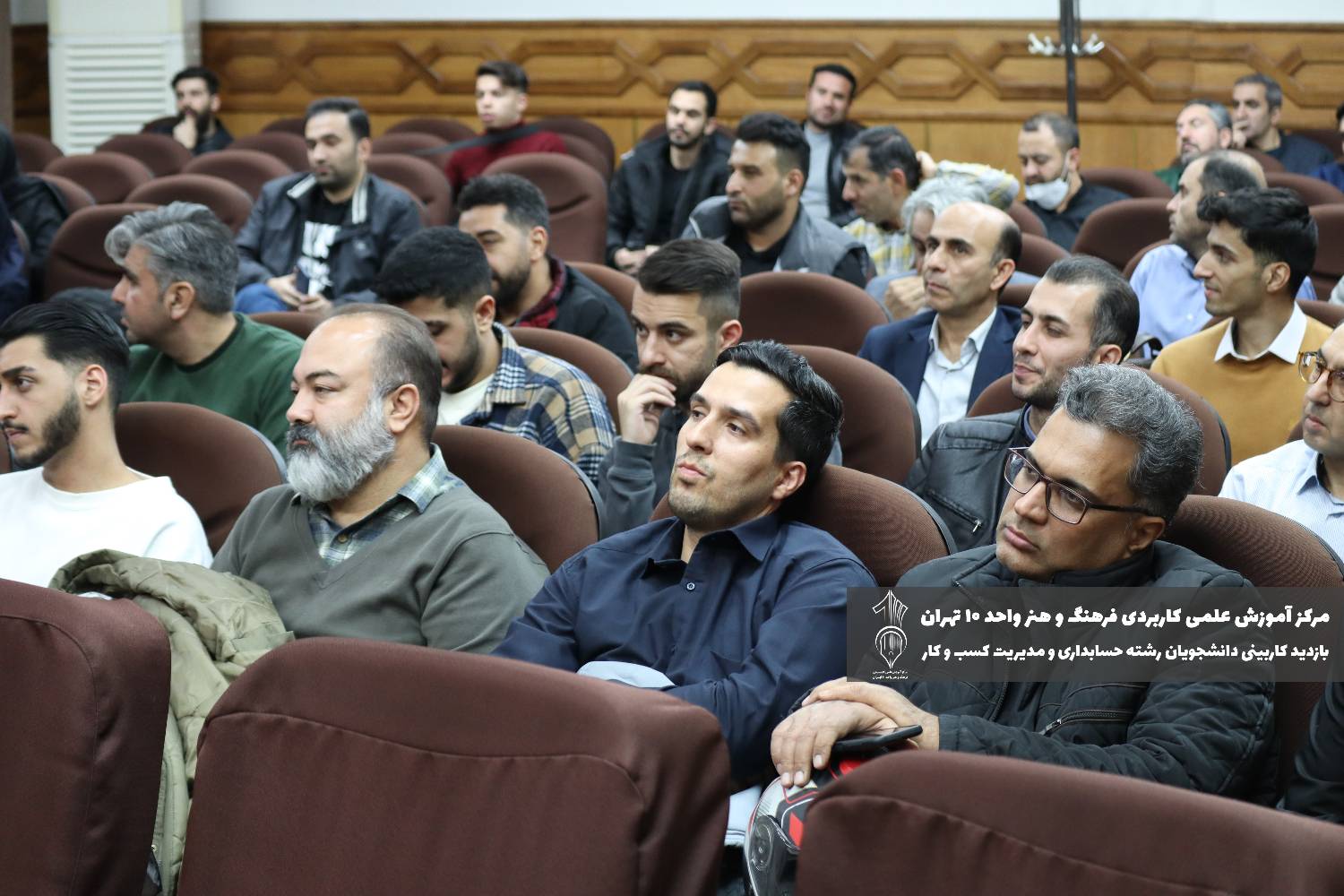 کاربینی علمی کاربردی بانک ملی