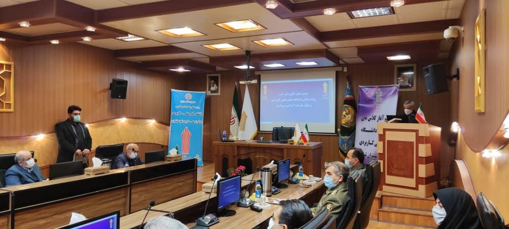 اغاز سال تحصیلی 1400