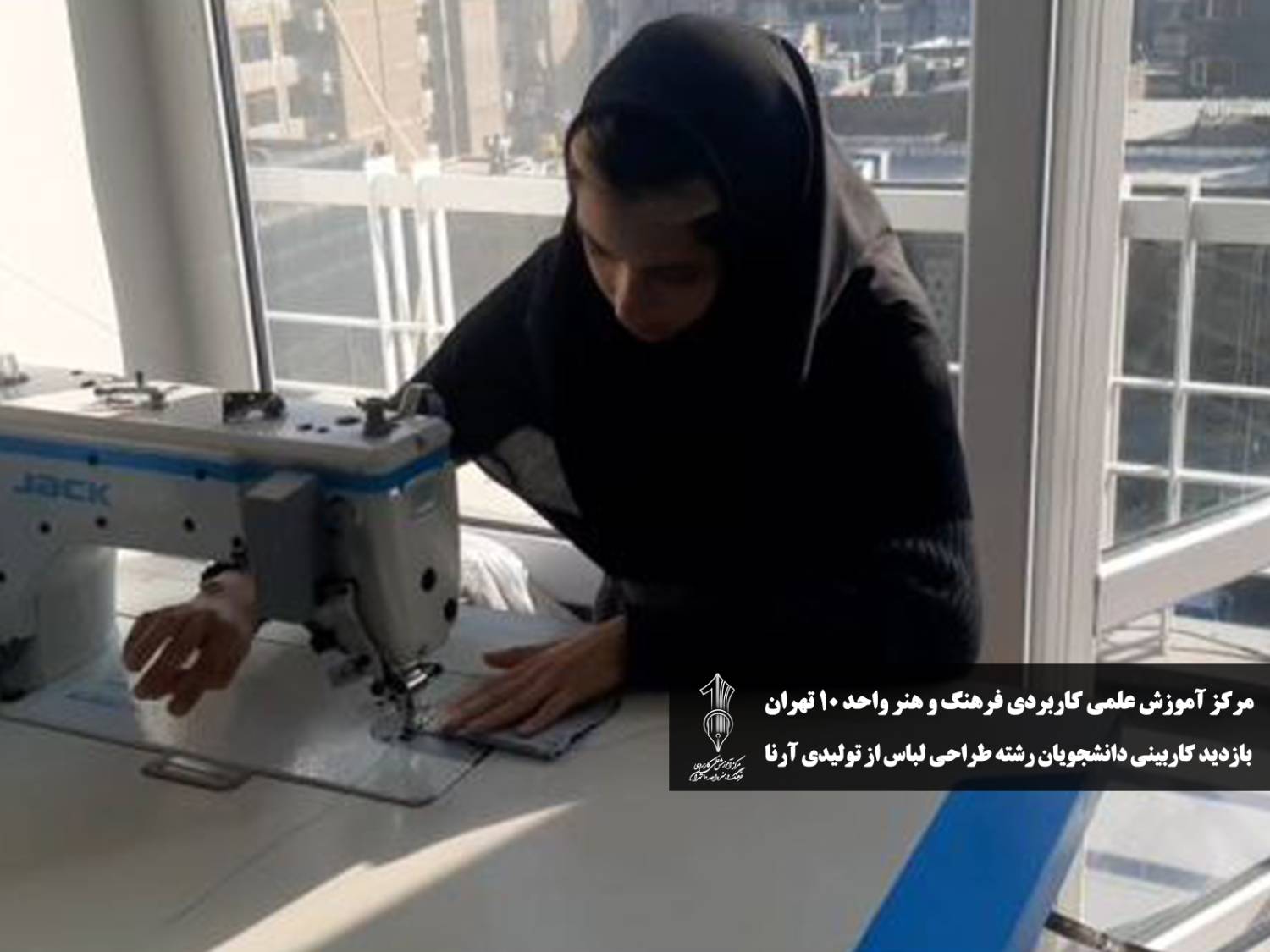 تولیدی شرکت کت و شلوار آرنا