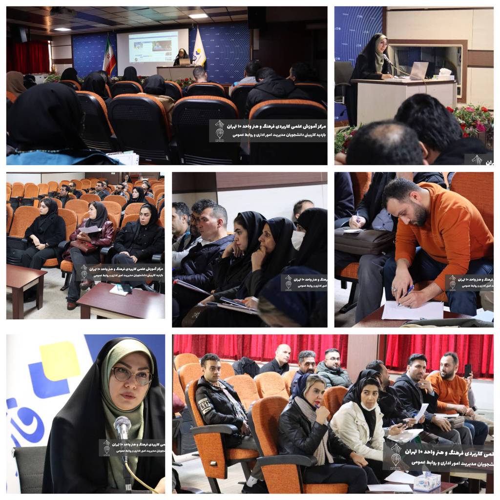 کاربینی علمی کاربردی 