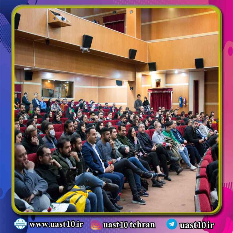 مراسم آئین نو دانشجویان مرکز آموزش علمی کاربردی فرهنگ و هنر واحد 10