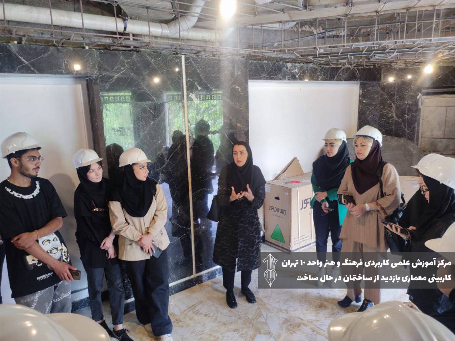 کاربینی معماری دانشگاه علمی کاربردی 