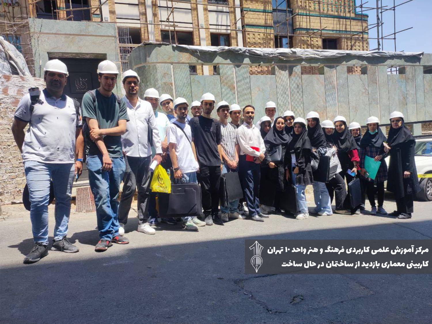 کاربینی معماری دانشگاه علمی کاربردی 