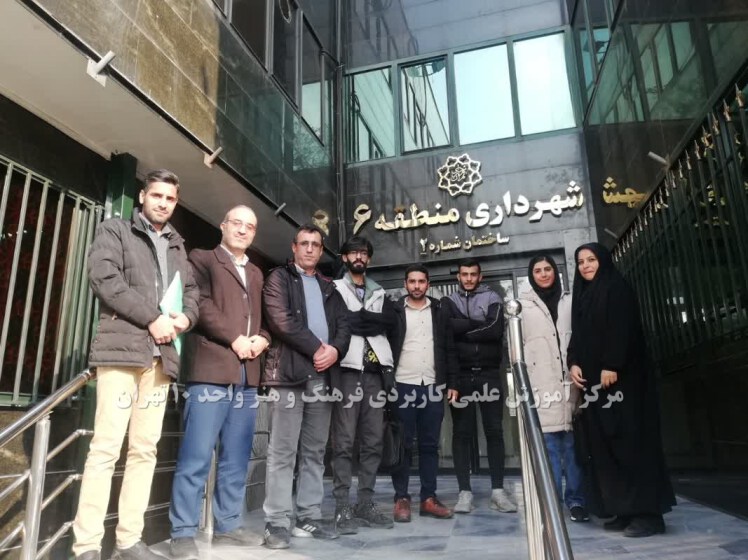 گزارش تصویری بازدید کاربینی از شهرداری منطقه 6