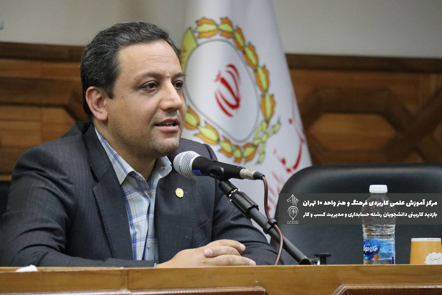 کاربینی علمی کاربردی بانک ملی