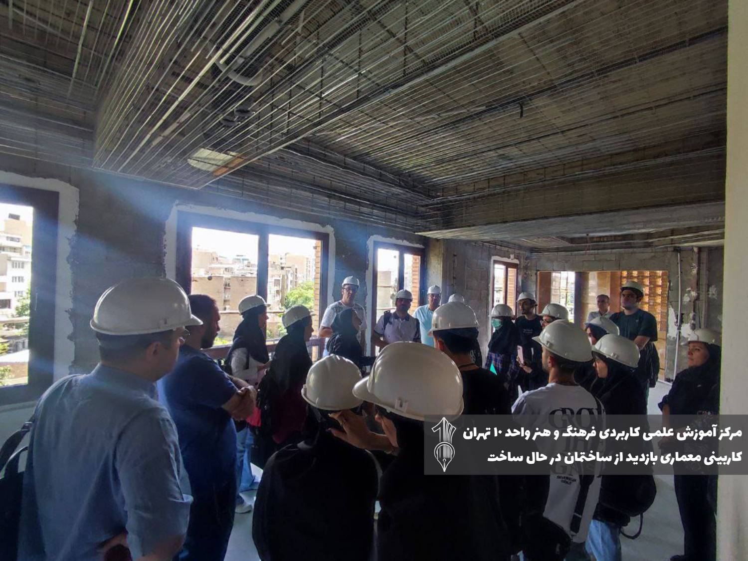 کاربینی معماری دانشگاه علمی کاربردی 