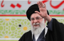 بیانیه دانشگاه جامع علمی کاربردی به مناسبت شهادت حضرت آیت الله العظمى امام خامنهای(قدس سره)