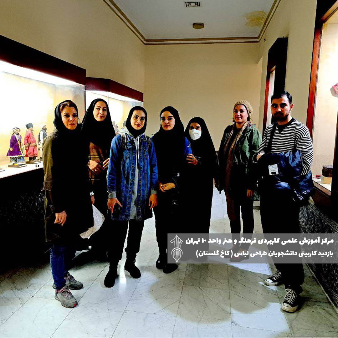 بازدید کاربینی دانشگاه علمی کاربردی