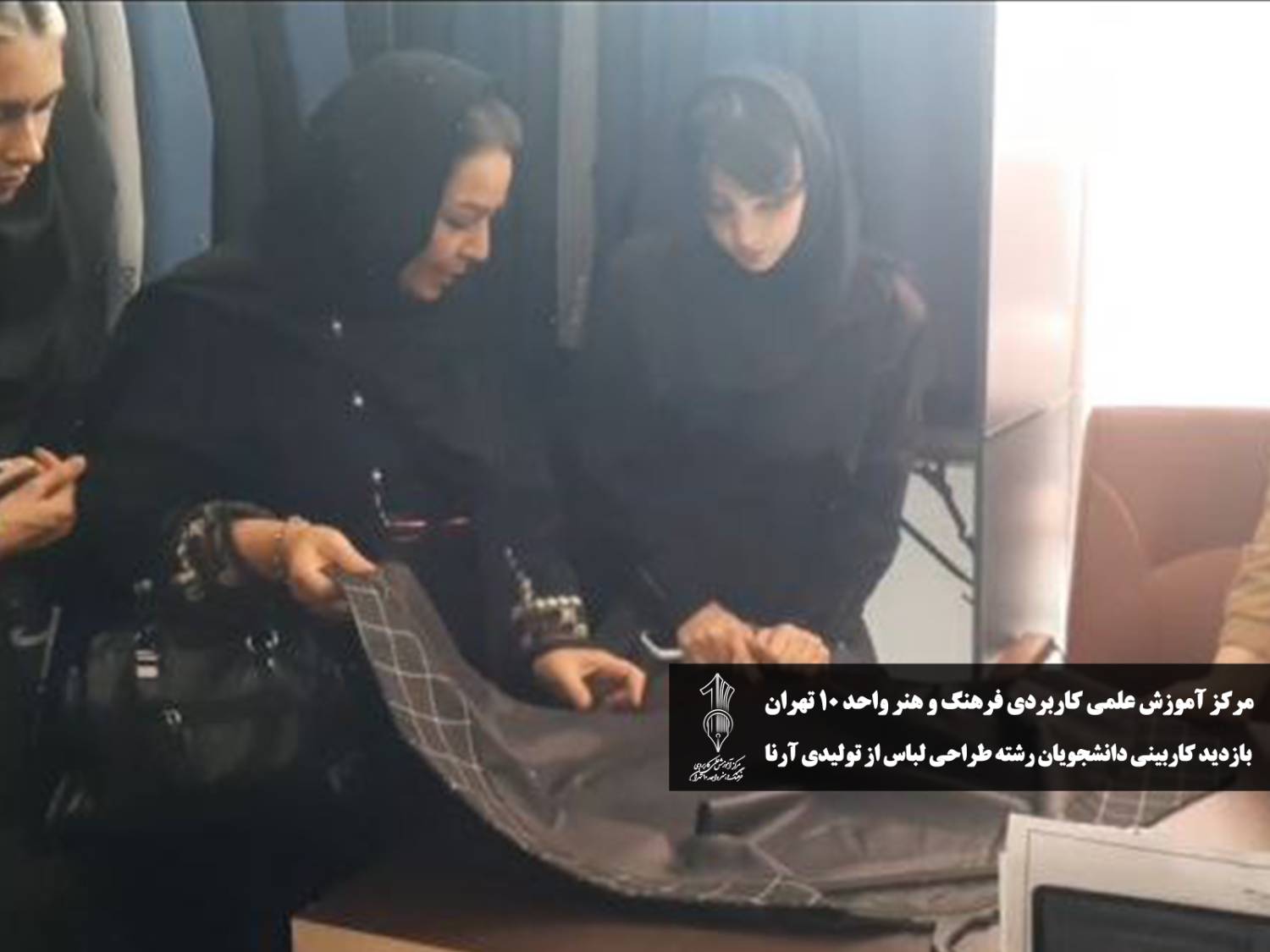 بهترین دانشگاه طراحی دوخت علمی کاربردی 