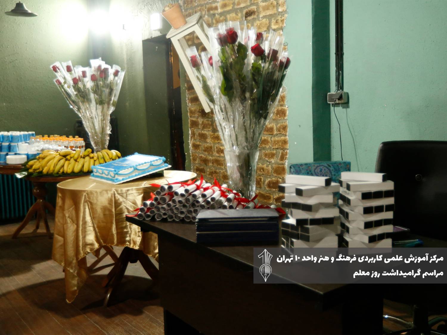 مراسم روز معلم دانشگاه علمی کاربردی