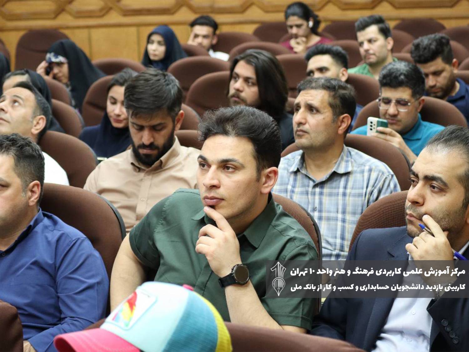 کاربینی مدیریت کسب و کار و حسابداری دانشگاه علمی کاربردی