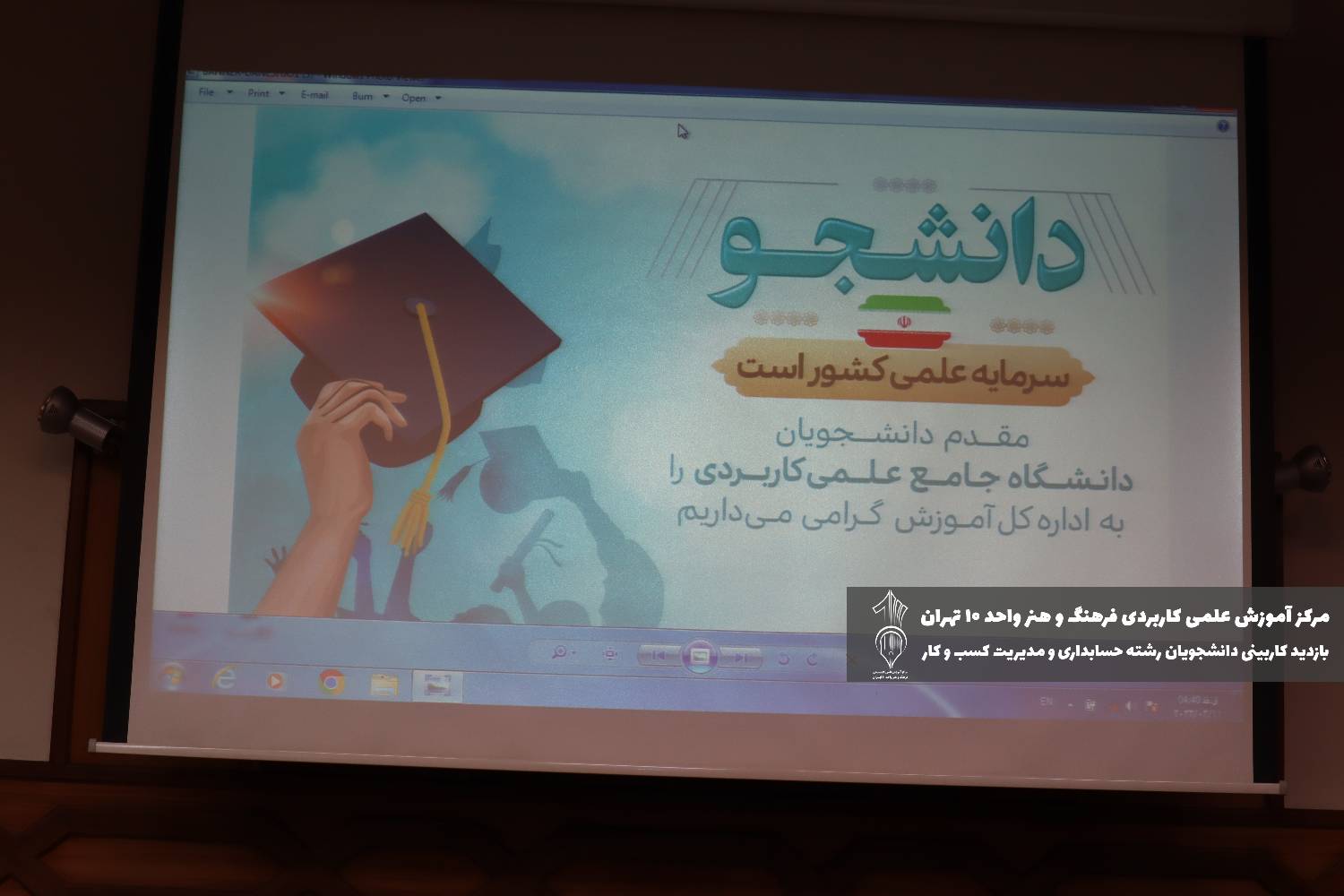 کاربینی علمی کاربردی بانک ملی