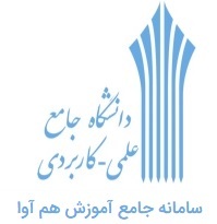 سایت هم آوا 