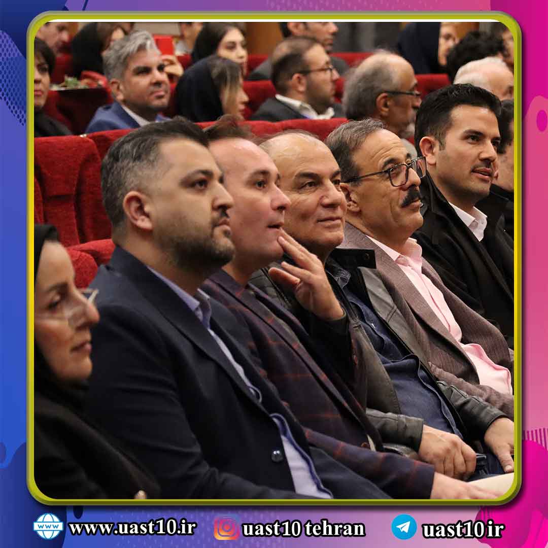 مراسم آیین نو دانشجویان علمی کاربردی 