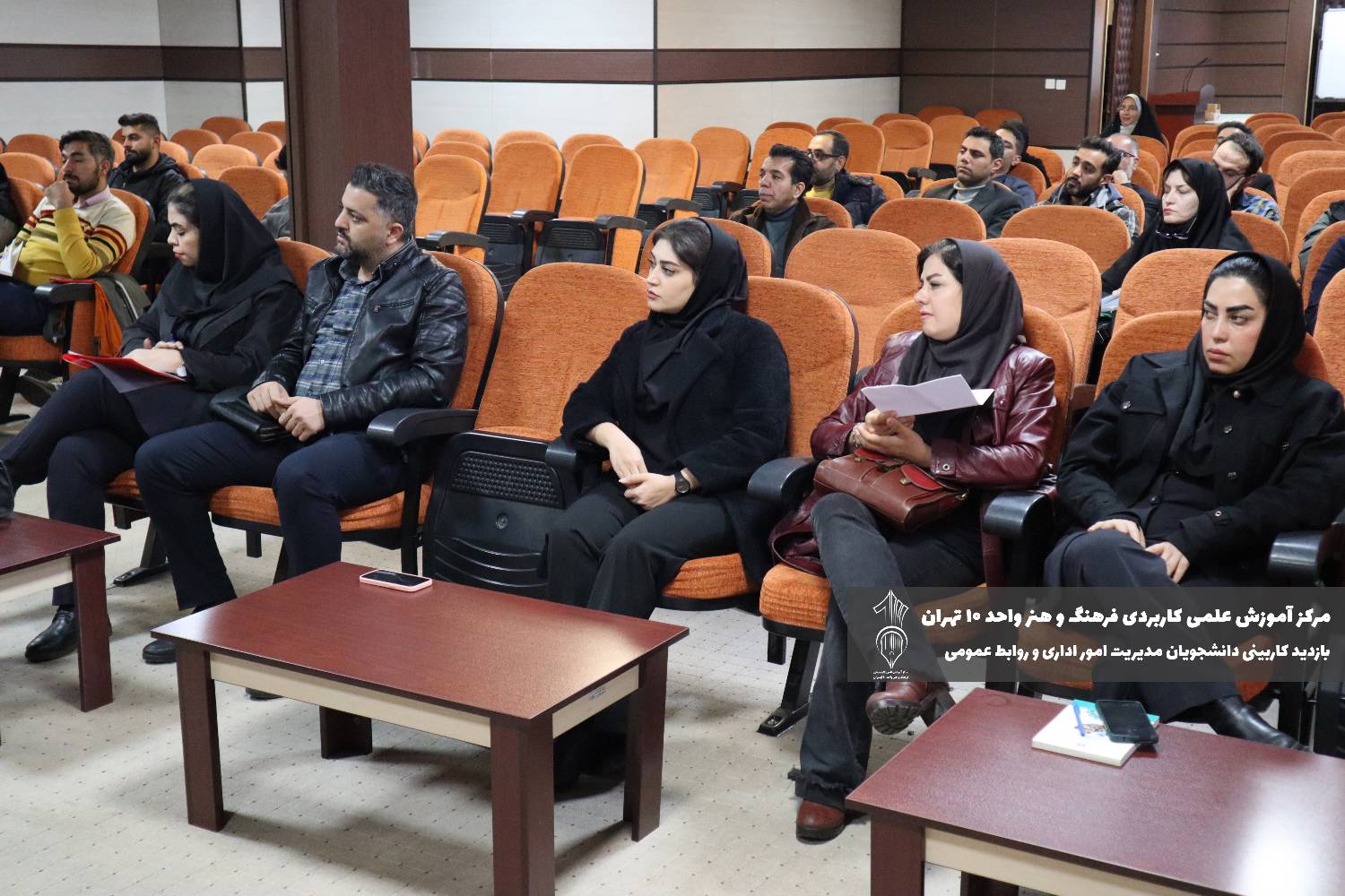 کاربینی علمی کاربردی 