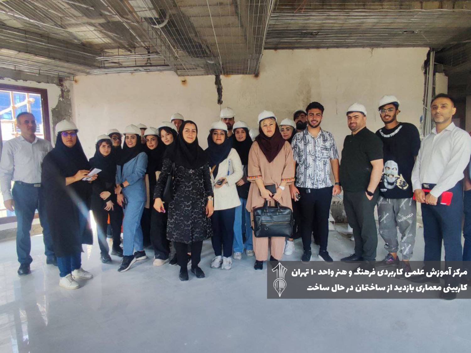 کاربینی معماری دانشگاه علمی کاربردی 