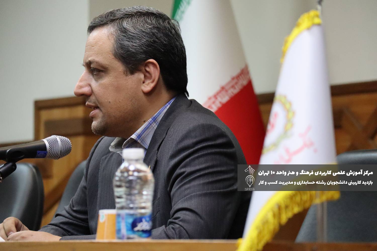 کاربینی علمی کاربردی بانک ملی