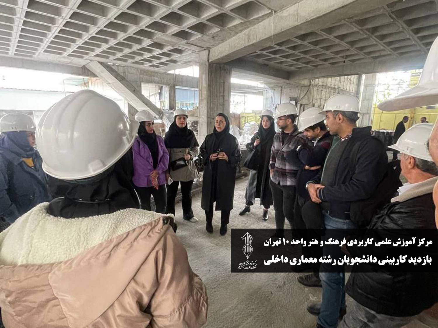 کاربینی دانشگاه علمی کاربردی رشته معماری داخلی