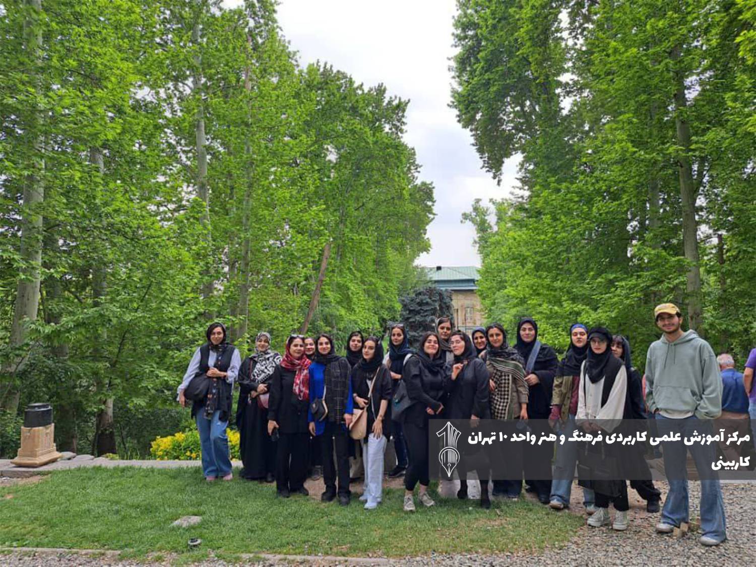 بازدید کاربینی رشته طراحی لباس دانشگاه علمی کاربردی