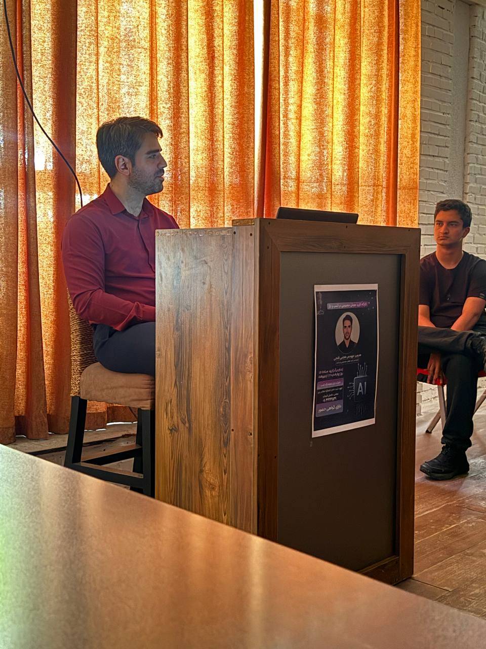 کارگاه هوش مصنوعی