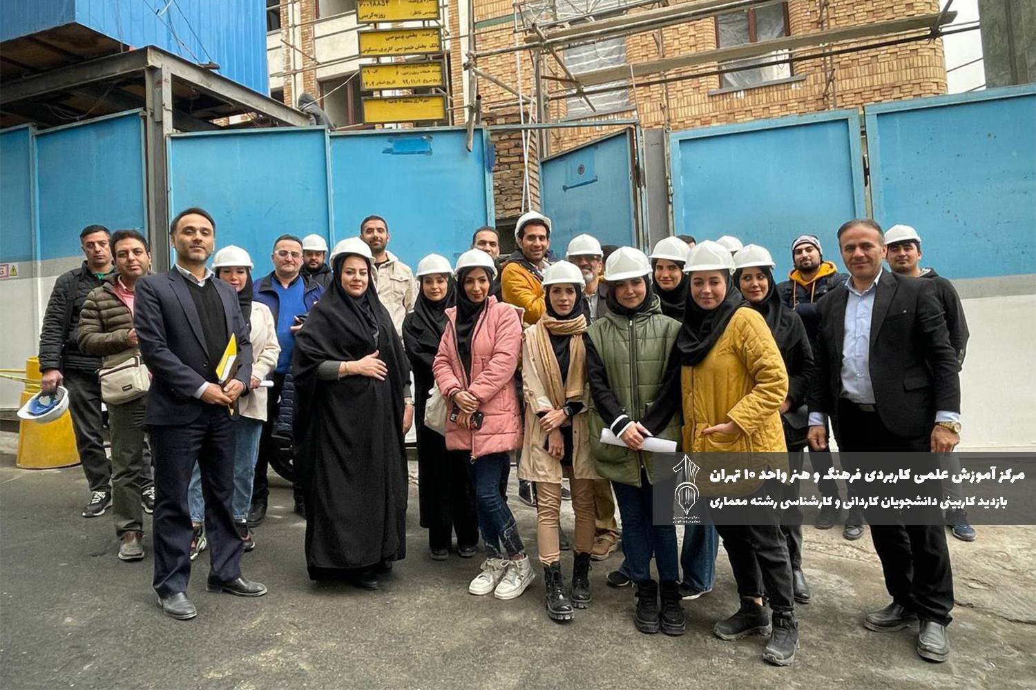 کاربینی رشته معماری داخلی دانشگاه علمی کاربردی