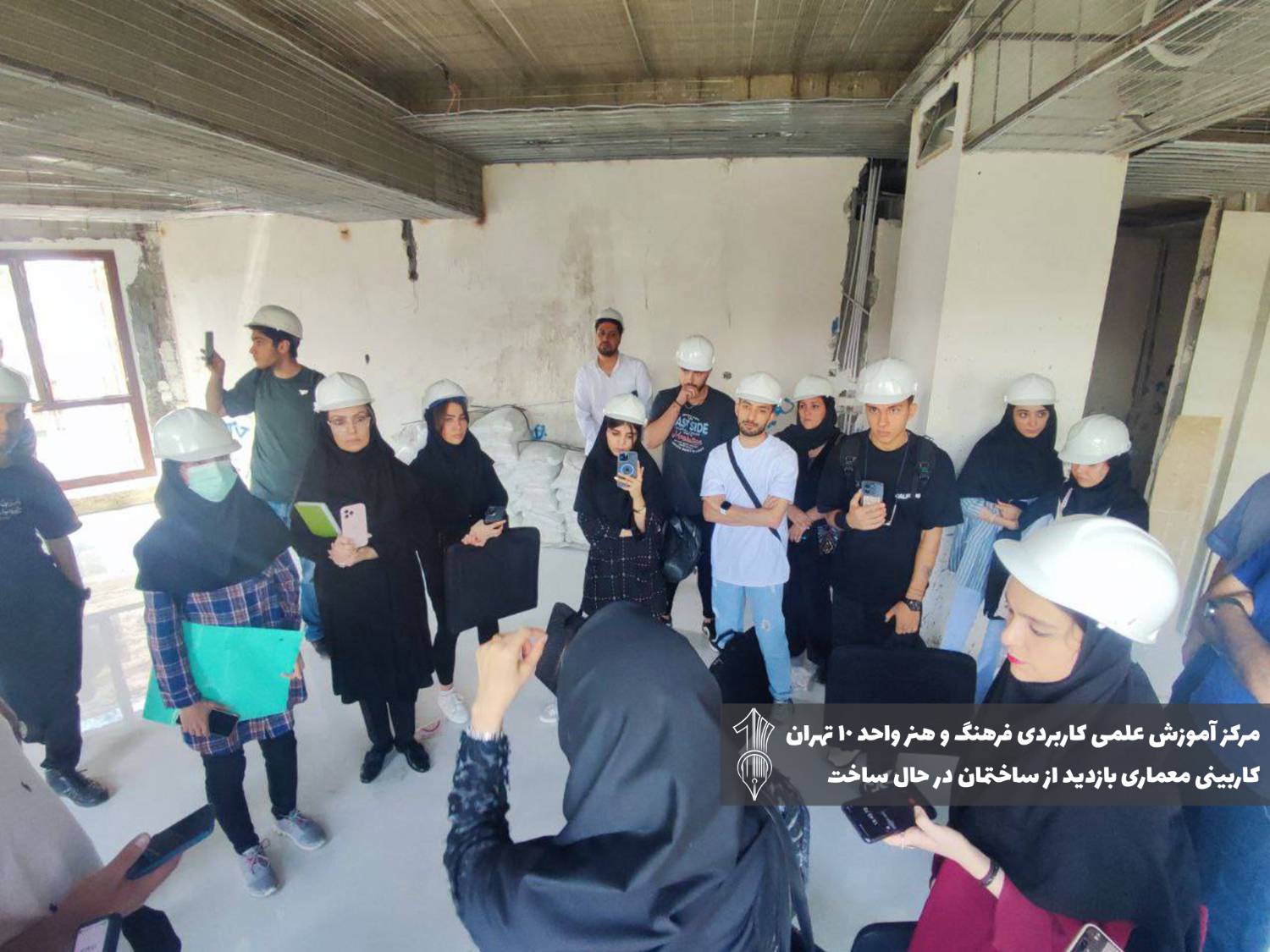 کاربینی معماری دانشگاه علمی کاربردی 