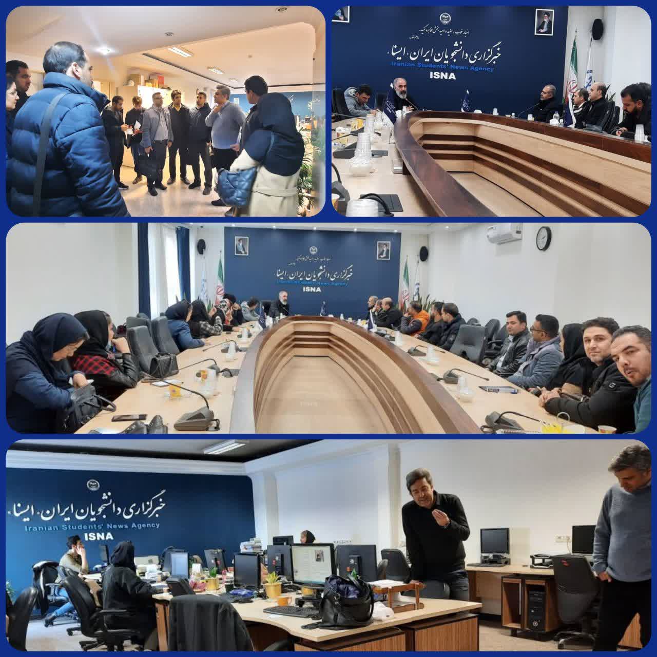 کاربینی از خبرگزاری ایسنا