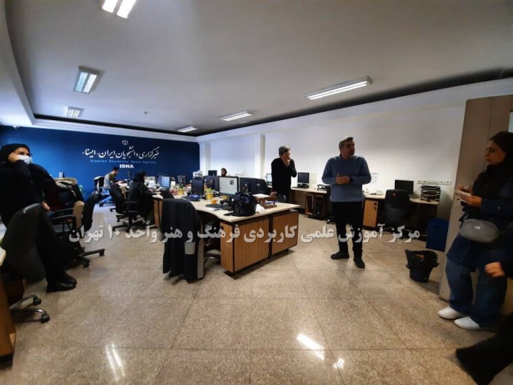 گزارش تصویری بازدید کاربینی از خبرگزاری دانشجویان ایران (ایسنا)