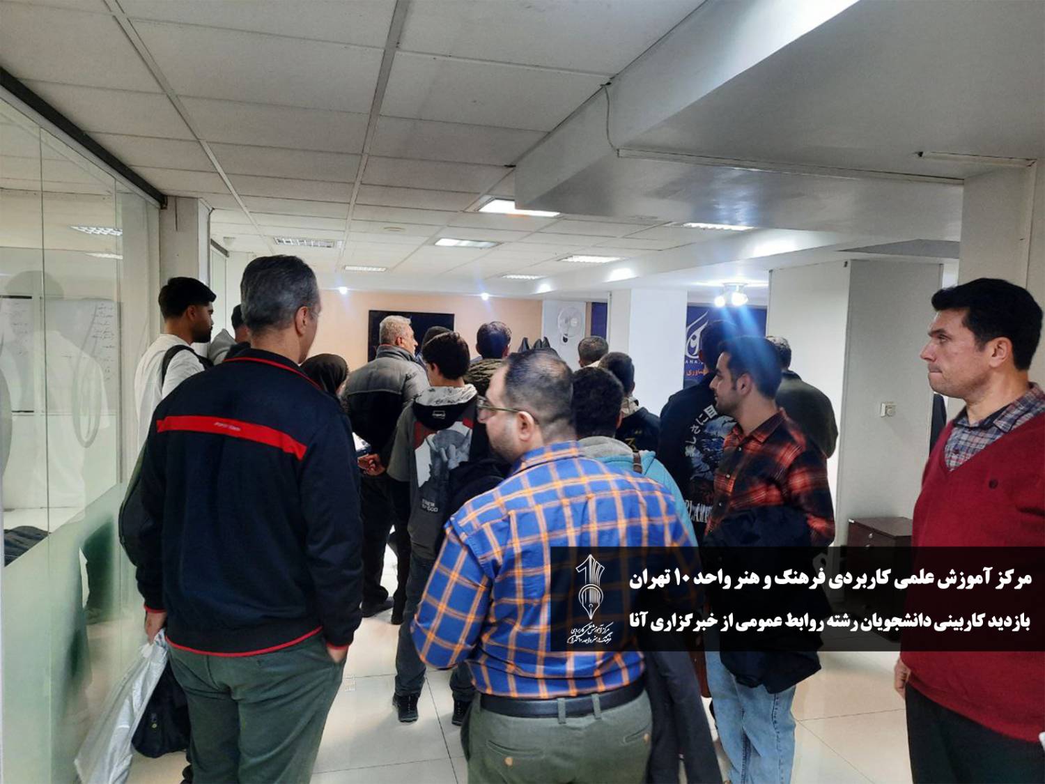 خبرگزاری انا کاربینی علمی کاربردی