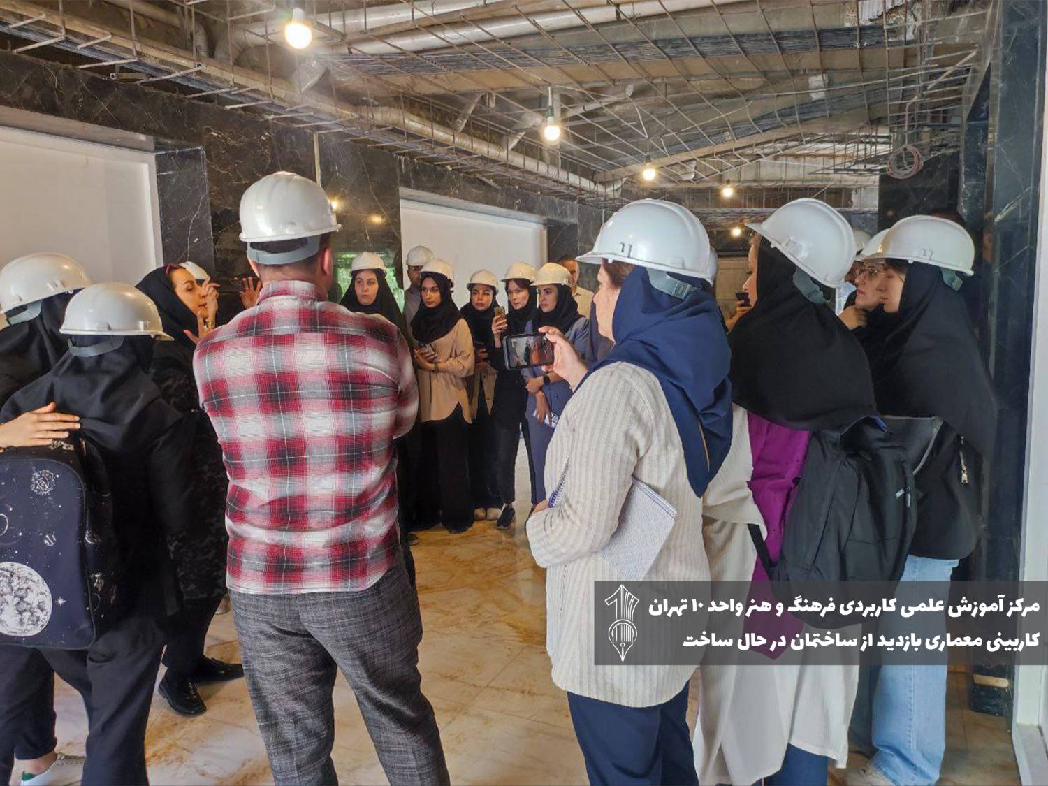 کاربینی معماری دانشگاه علمی کاربردی 