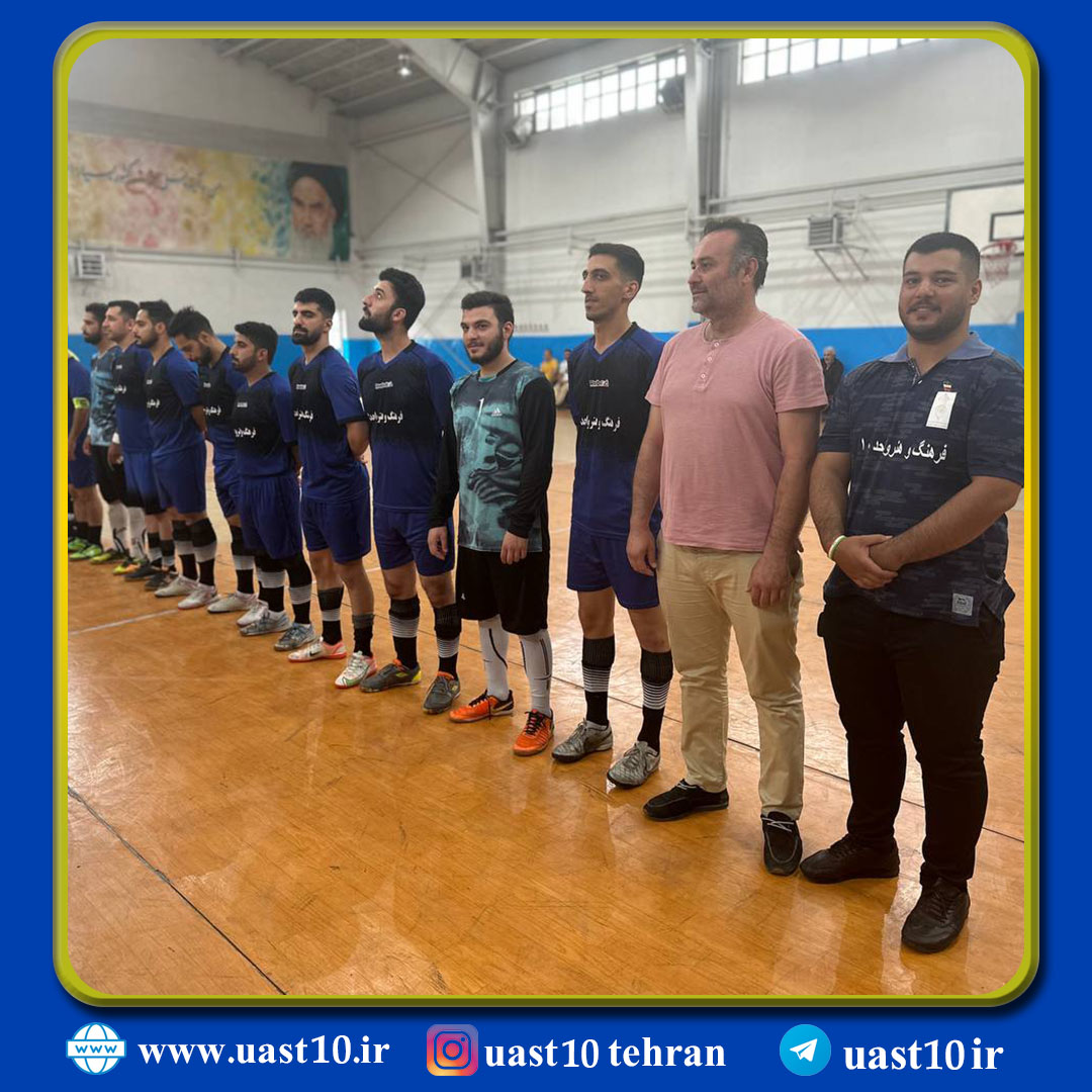 نایب قهرمانی فوتسال واحد 10 علمی کاربردی